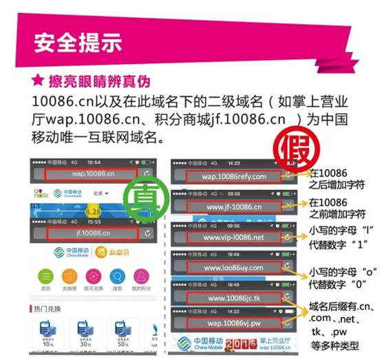 网络安全，关系你我——网络与信息安全软件开发的重要性