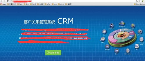 嗅探、中间人攻击与反编译 例说桌面软件安全性问题及网络与信息安全软件开发策略